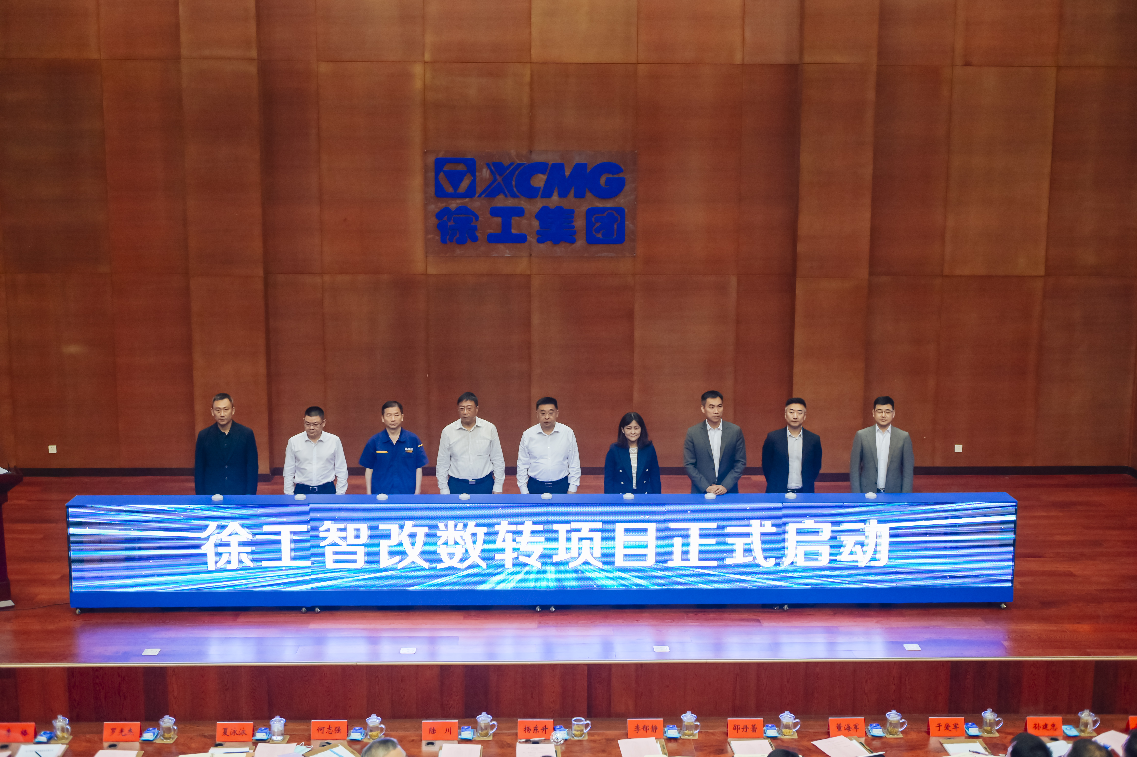 壹号娱乐正式启动智改数转项目，与IBM、SAP签订战略合作协议，全面开启智改数转董事长“一号工程”。