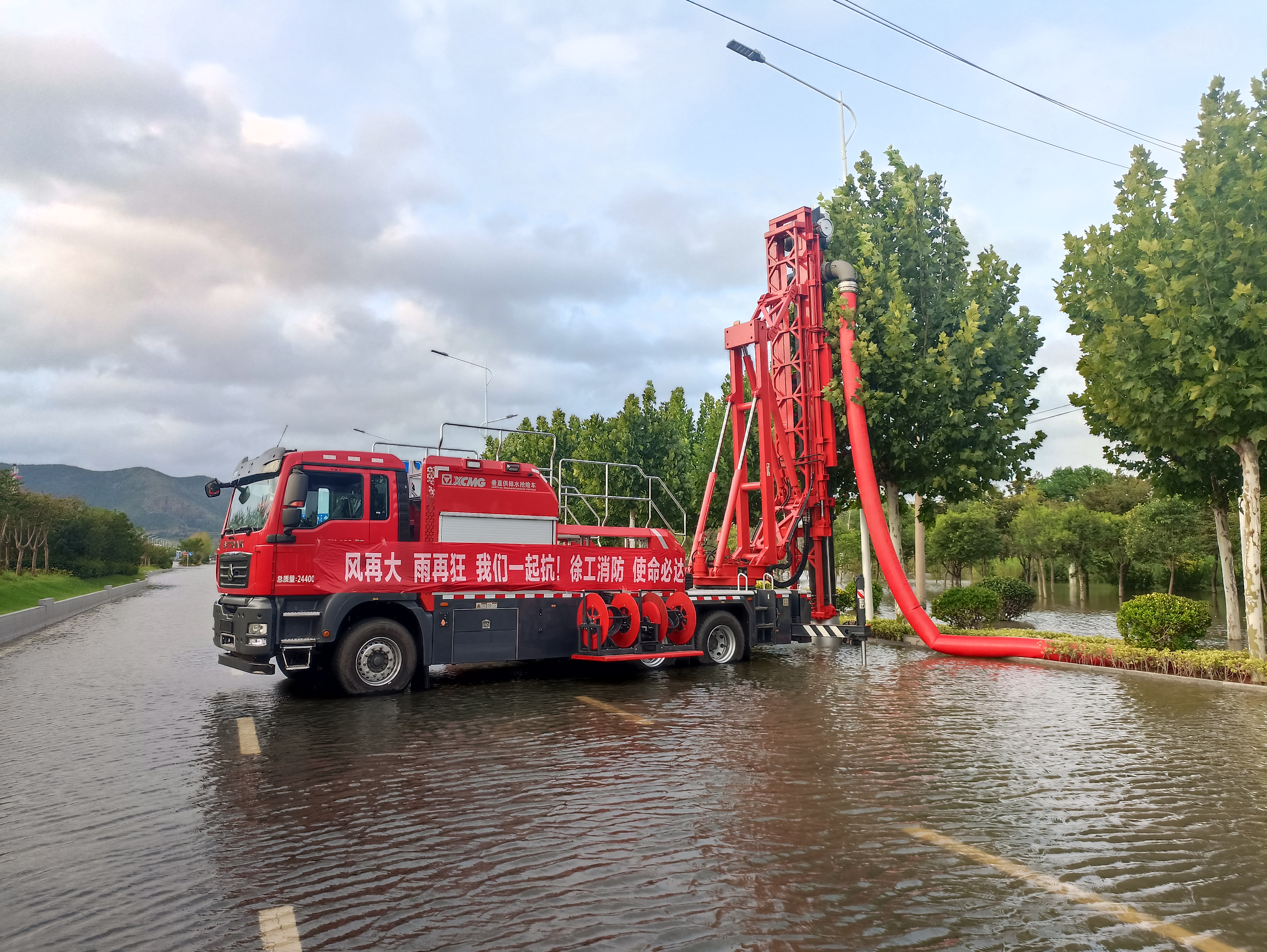 双向八车道路面排涝，壹号娱乐消防使命必达！
